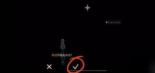 光遇怎么卡无翼 永久无翼小技巧
