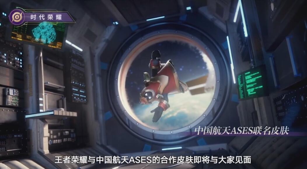王者荣耀发布会2022爆料了哪些新皮肤 未来皮肤预告