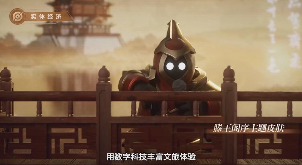王者荣耀发布会2022爆料了哪些新皮肤 未来皮肤预告