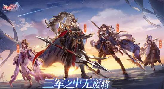 三国志幻想大陆礼包码最新2022有哪些 最新密令全分享