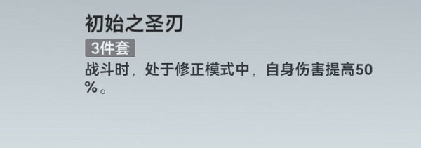 深空之眼暗星海拉阵容怎么搭配 暗星海拉阵容搭配推荐
