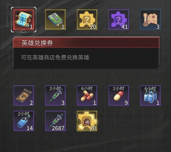 流浪方舟礼包码2022有哪些 最新兑换码全分享