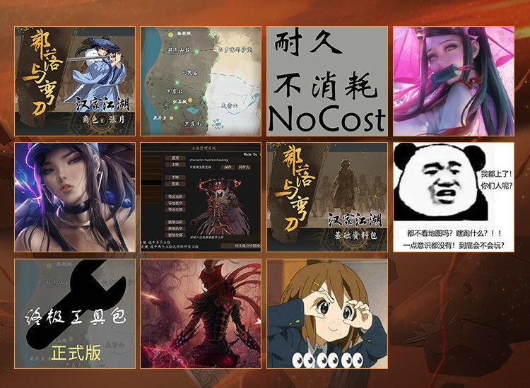 部落与弯刀手游MOD怎么使用 MOD使用方式介绍