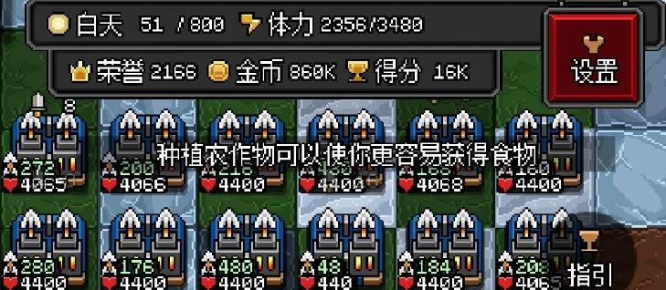 沙盒勇者冰地图boss恶魔怎么打 冰地图boss恶魔打法攻略
