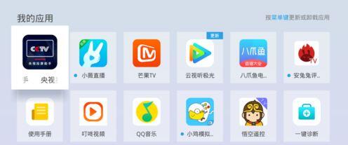 央视频怎么投屏 投屏观看技巧分享