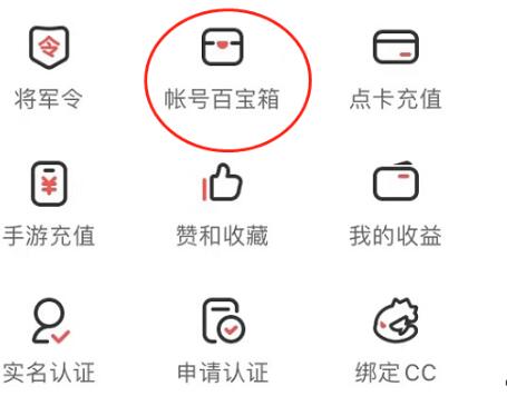 光遇人脸识别怎么解除 人脸识别解除技巧分享