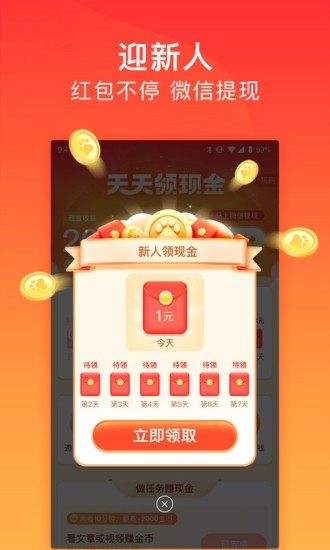 百度极速版15元为什么提不了 百度极速版提现教程