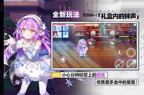 崩坏学园2怎么注销账号 崩坏学园2注销账号的方法教程