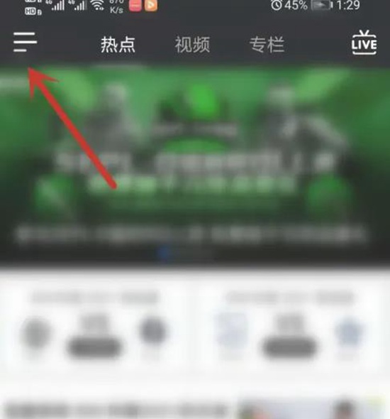 5eplay怎么人脸识别 5eplay人脸识别操作教程