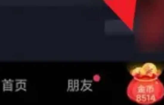 抖音极速版怎么提现到微信 提现到微信的详细方法