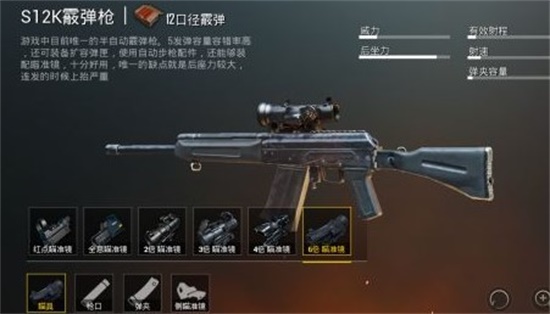 和平精英哪些武器适合近战 近战武器推荐