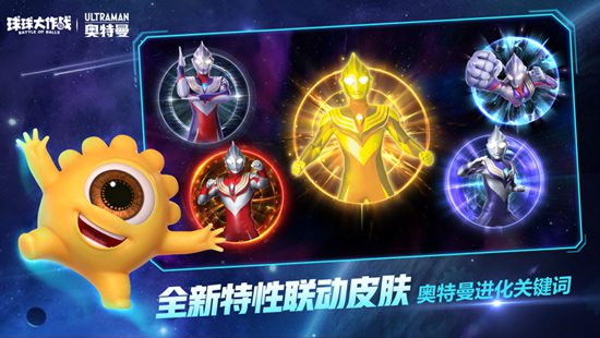 球球大作战追杀小技巧大全 球球大作战追杀有哪些小技巧