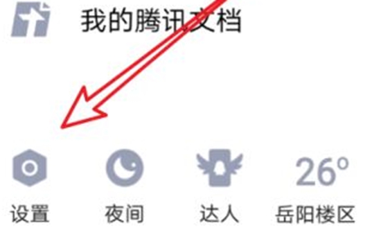 qq如何找回以前的聊天记录 找回以前的聊天记录的详细方法