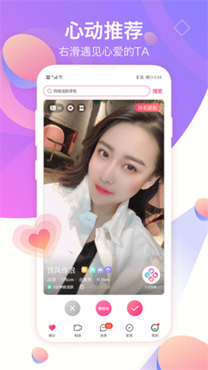世纪佳缘怎么取消自动续费 取消续费的三种方法