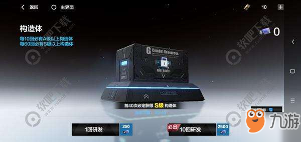 战双帕弥什新手攻略 新手开局怎么玩