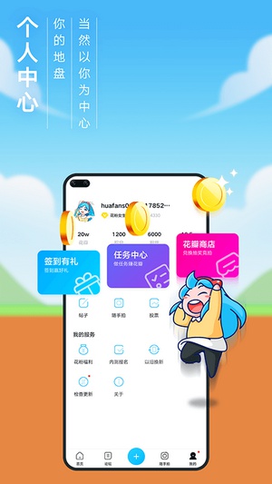荣耀俱乐部华为手机怎样升级鸿蒙系统 荣耀俱乐部华为手机升级鸿蒙系统的教程