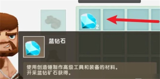 迷你世界能量剑怎么做 能量剑制作方法分享
