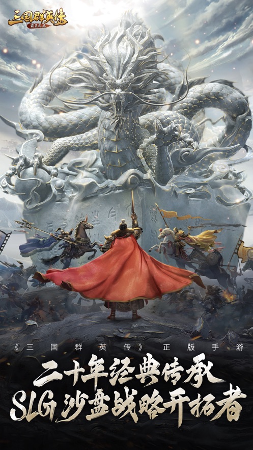 三国群英传霸王之业新手怎么快速升级 三国群英传霸王之业快速升级攻略