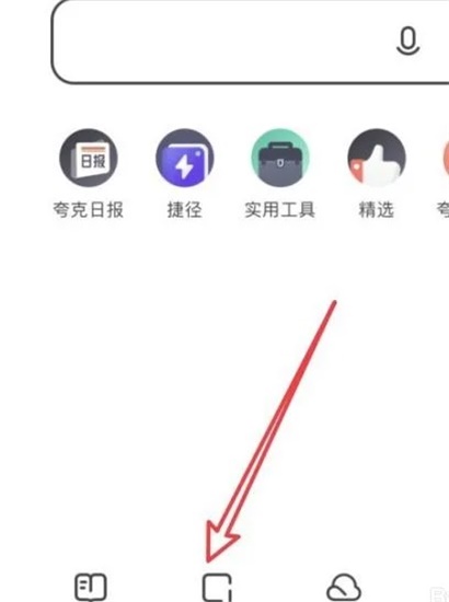 夸克浏览器怎么添加新窗口 添加新窗口方法