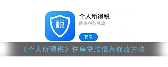个人所得税住房租金信息怎么填写 住房租金信息填写方法