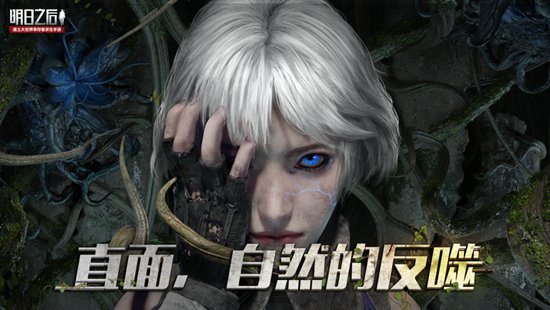明日之后t激素怎么做 明日之后t激素制作方法