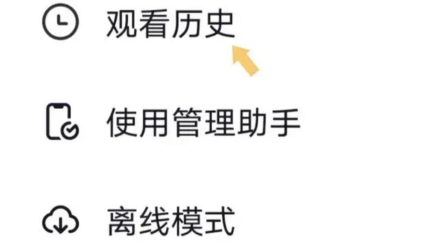 抖音如何查看自己的浏览记录 抖音查看浏览记录讲解