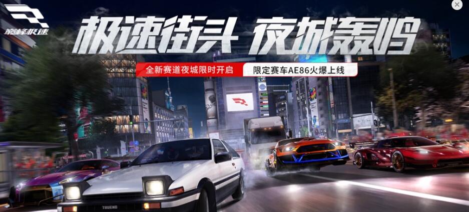 巅峰极速礼包码12888钻石有哪些 CDKEY礼包码全分享