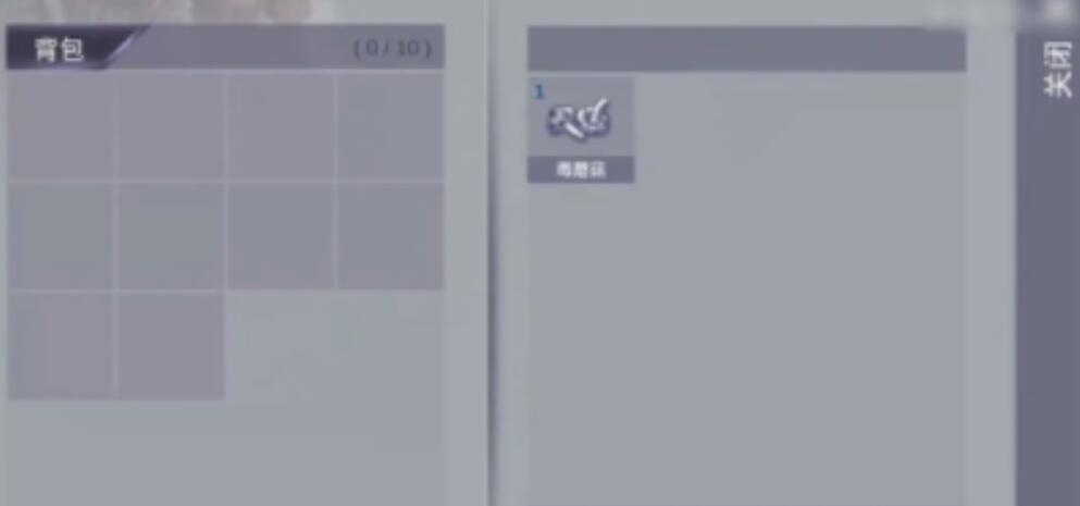 阿瑞斯病毒四件神器怎么获得 四件神器获取方法分享