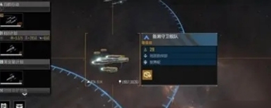 无尽的拉格朗日怎么获得比邻星币 无尽的拉格朗日比邻星币获得获得方法
