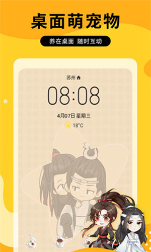 图图乐app怎么设置手机壁纸 图图乐设置壁纸教程