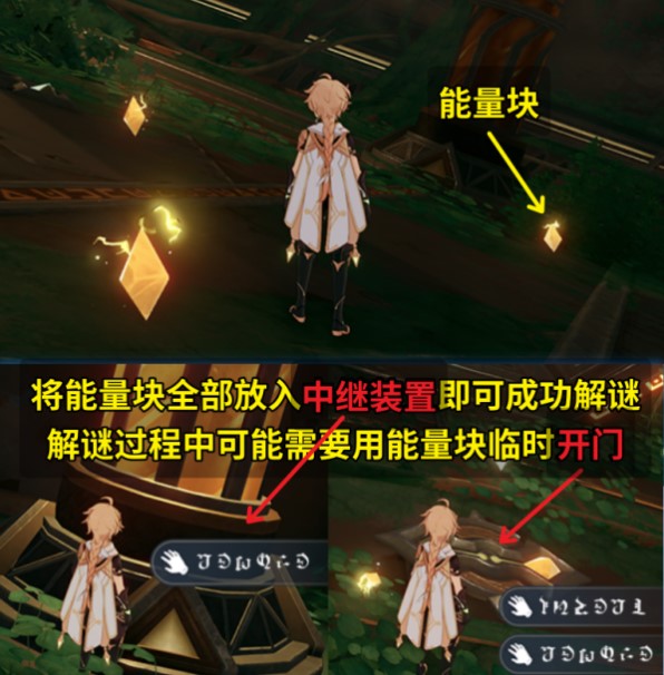 原神吉祥具书加扎里篇怎么过 吉祥具书加扎里篇任务流程攻略全解