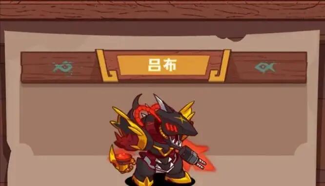 咸鱼之王吕布淬炼属性怎么选 吕布淬炼属性取舍推荐攻略