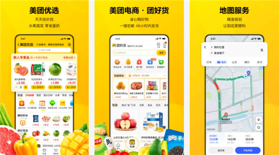 美团怎么领优惠券？ 美团领取优惠券具体步骤