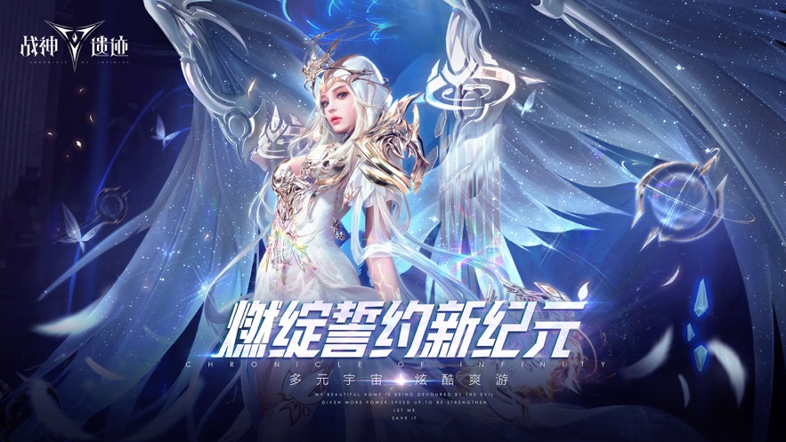 战神遗迹手游怎么玩 战神遗迹手游攻略