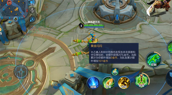 王者荣耀s29赛季有哪些英雄调整 s29赛季英雄调整方案