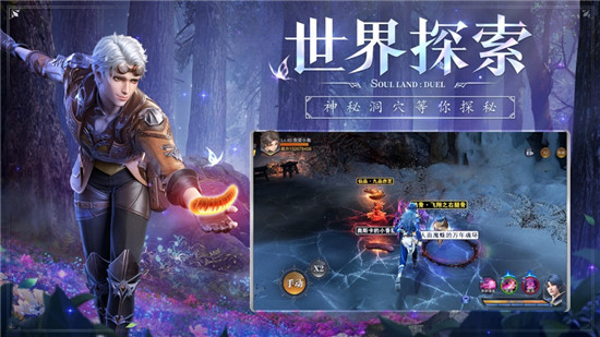 斗罗大陆魂师对决攻略平民攻略2021 斗罗大陆魂师对决强力阵容推荐