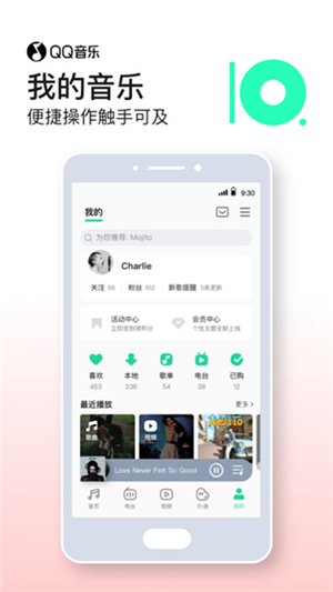 QQ音乐怎么进行听歌识曲 QQ音乐听歌识曲的操作步骤