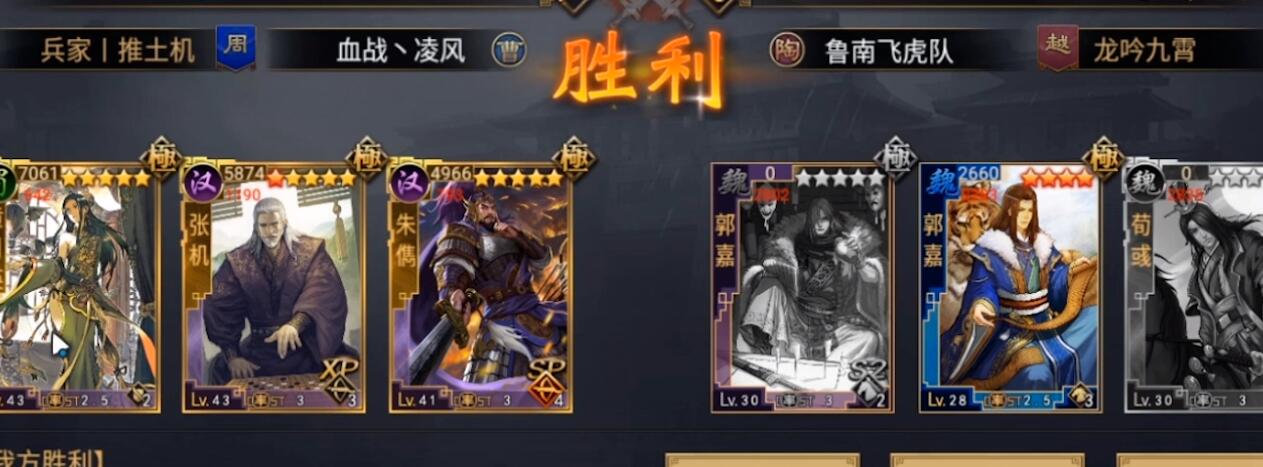 率土之滨怎么撞地刷经验 撞地刷经验技巧分享