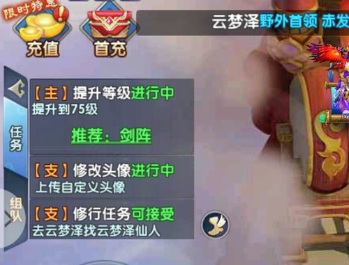 阴阳双剑怎么快速升级 阴阳双剑快速升级技巧