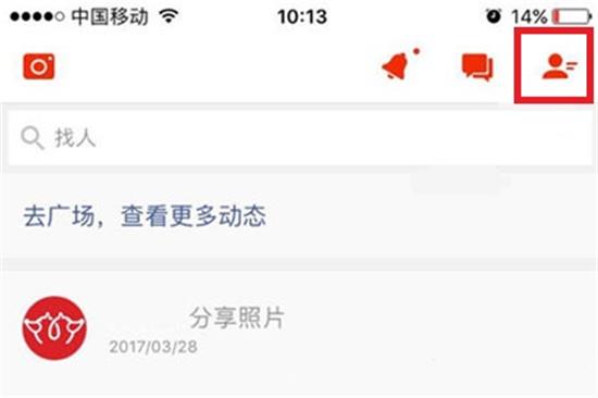 搜狐新闻怎么发布文章 搜狐新闻发布文章的方法步骤