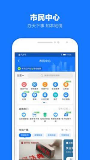 支付宝app如何解除绑定卡号呢 软件快速解除卡号的方法