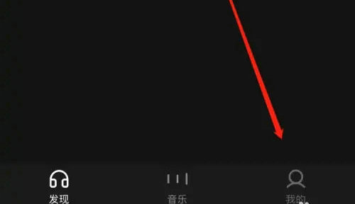 汽水音乐下载的音乐在哪里 下载音乐存储目录位置分享