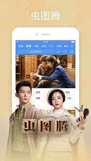 百搜视频app怎么缓存喜欢的电影 百搜视频app缓存电影的方法