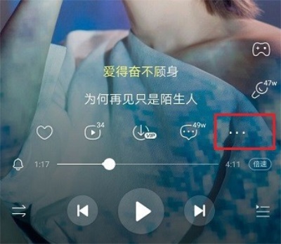 酷狗唱唱K歌版:用户如何将喜欢的歌曲设为铃声