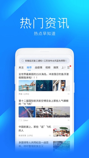 wifi万能钥匙极速版怎么提现 提现方法介绍