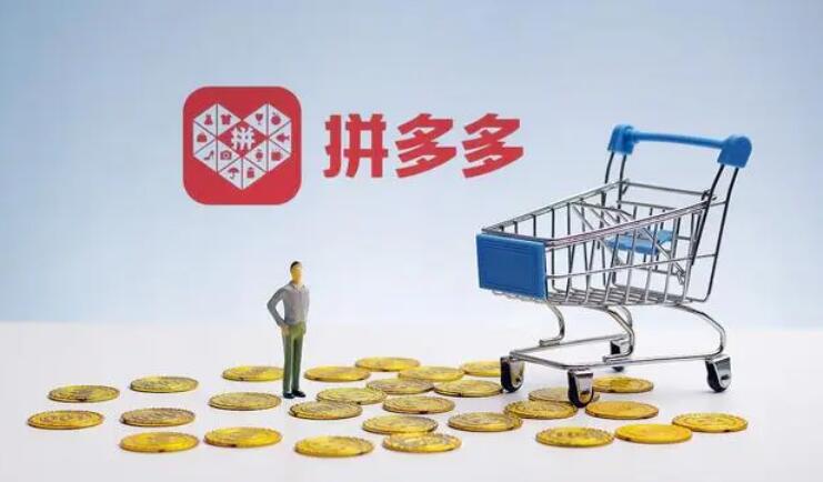 拼多多先用后付不付款有什么后果 先用后付不付款逾期影响分享