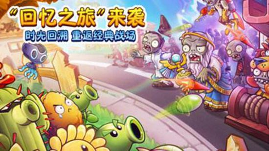 植物大战僵尸2礼包兑换码 礼包兑换码大全