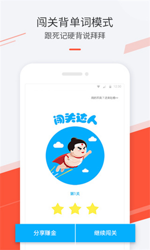 最最日语用来学习日语好用吗 最最日语有哪些亮点