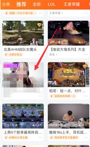 斗鱼怎么举报不良主播 斗鱼举报主播流程
