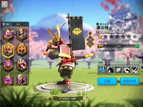 万国觉醒怎么快速提升战力 万国觉醒快速提升战力的方法